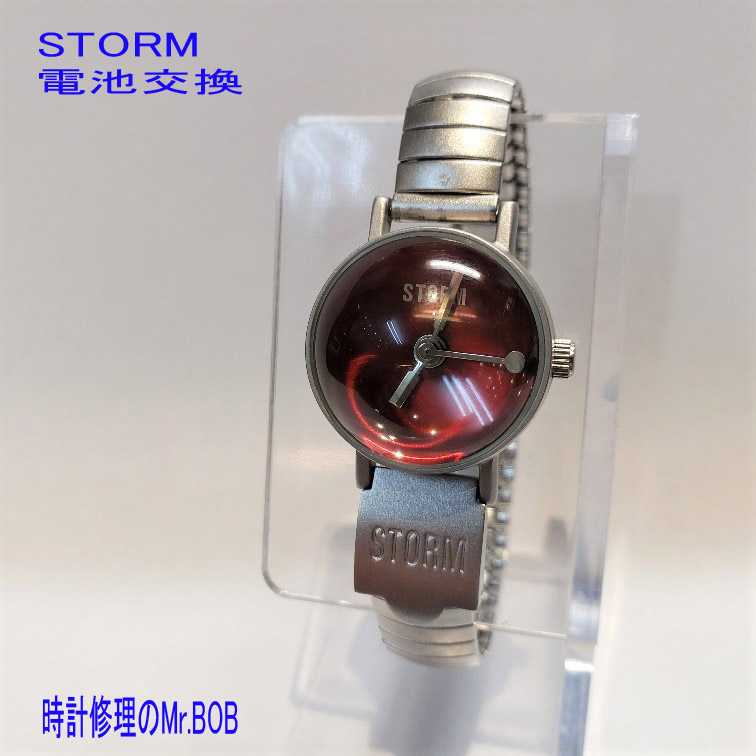 STORM ストームの電池交換 | 時計修理のMr.BOB 事例ブログ