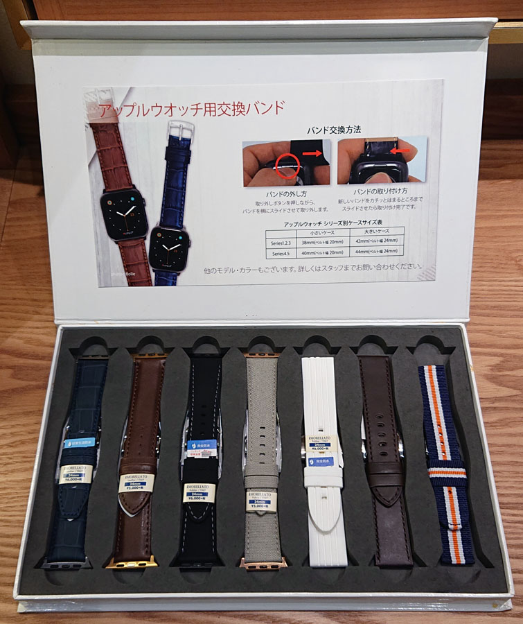 時計修理のMr.BOB【ベルト紹介25】CASSIS APPLE WATCH PARTS | 時計