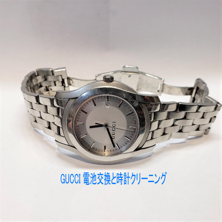 GUCCI グッチ 5500XLのクリーニングと電池交換