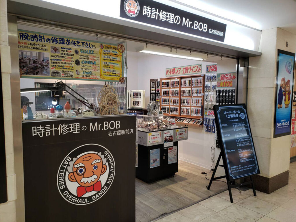時計修理のMr.BOB 名古屋駅前店の画像